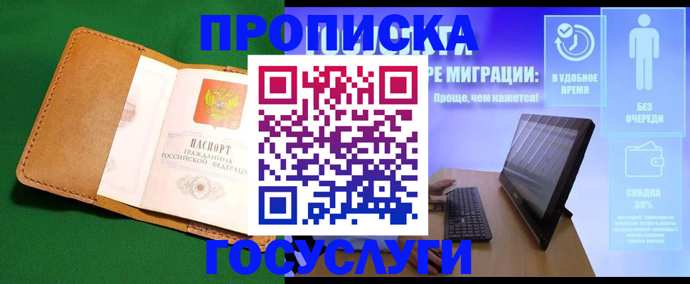 регистрация для школы в Кораблино