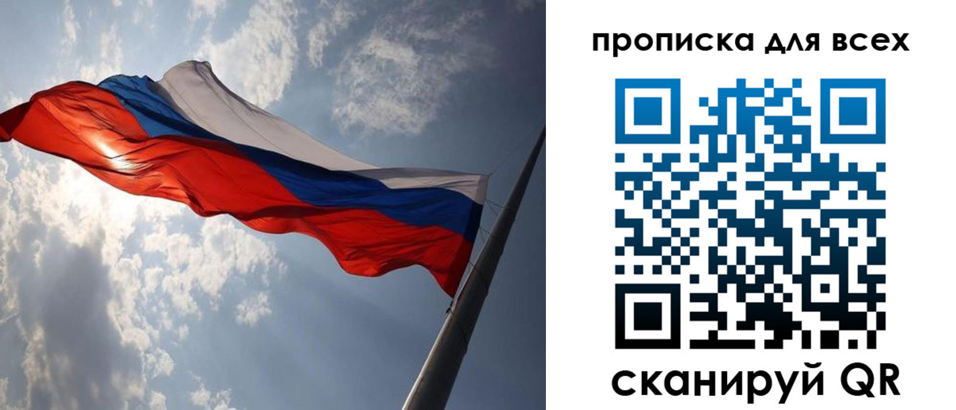 регистрация в Кораблино
