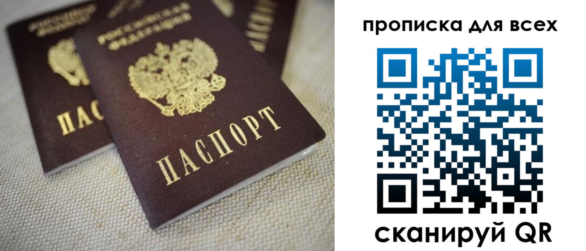 временная регистрация для школы в Кораблино