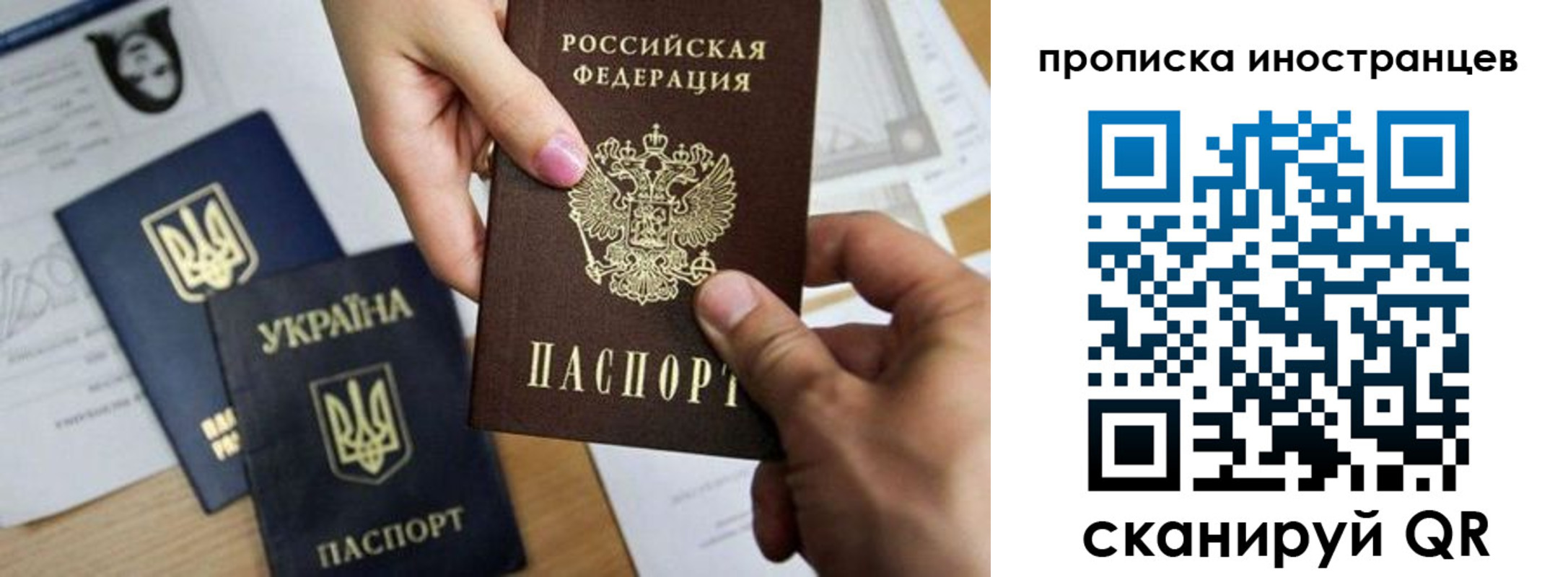 регистрация в Кораблино