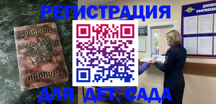 временная регистрация поиск в Кораблино