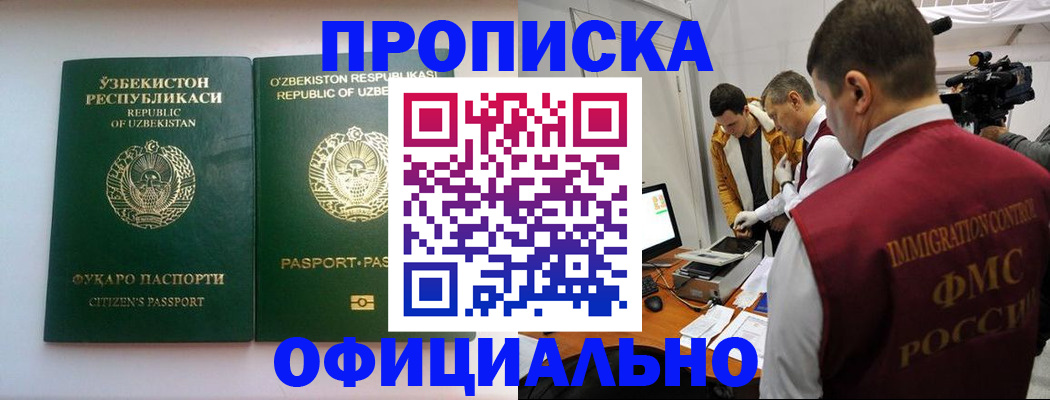 временная регистрация поиск в Кораблино